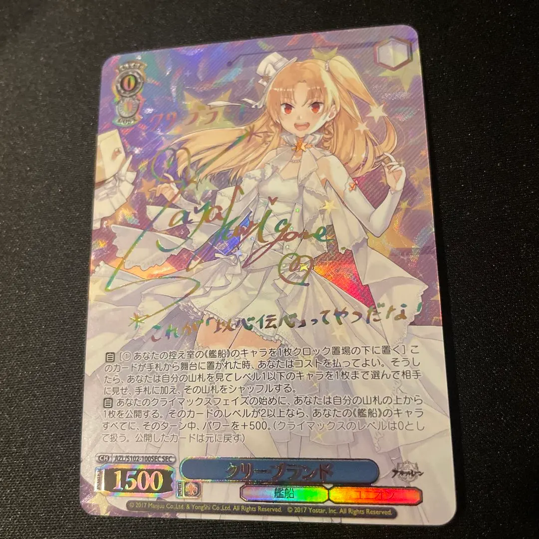 2026年最新】クリーブランド secの人気アイテム - メルカリ