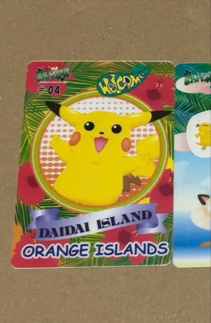 2026年最新】オレンジアイランド ポケモンの人気アイテム - メルカリ