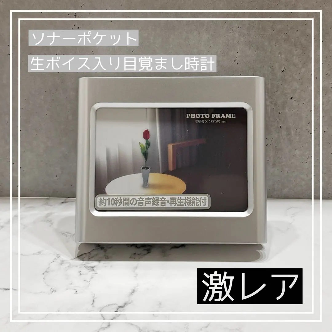 2026年最新】ソナポケ サインの人気アイテム - メルカリ