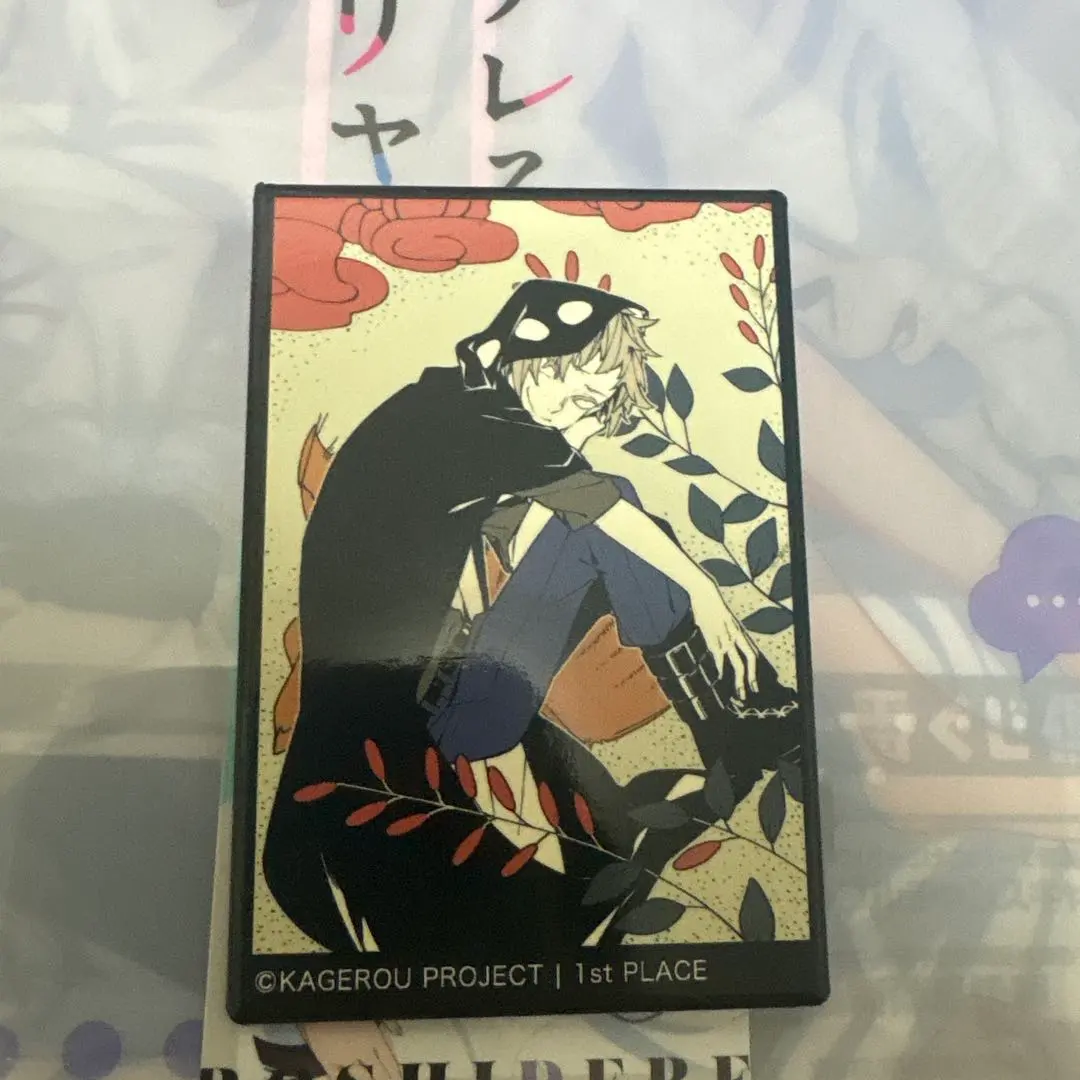 2026年最新】カゲロウプロジェクト 花札の人気アイテム - メルカリ