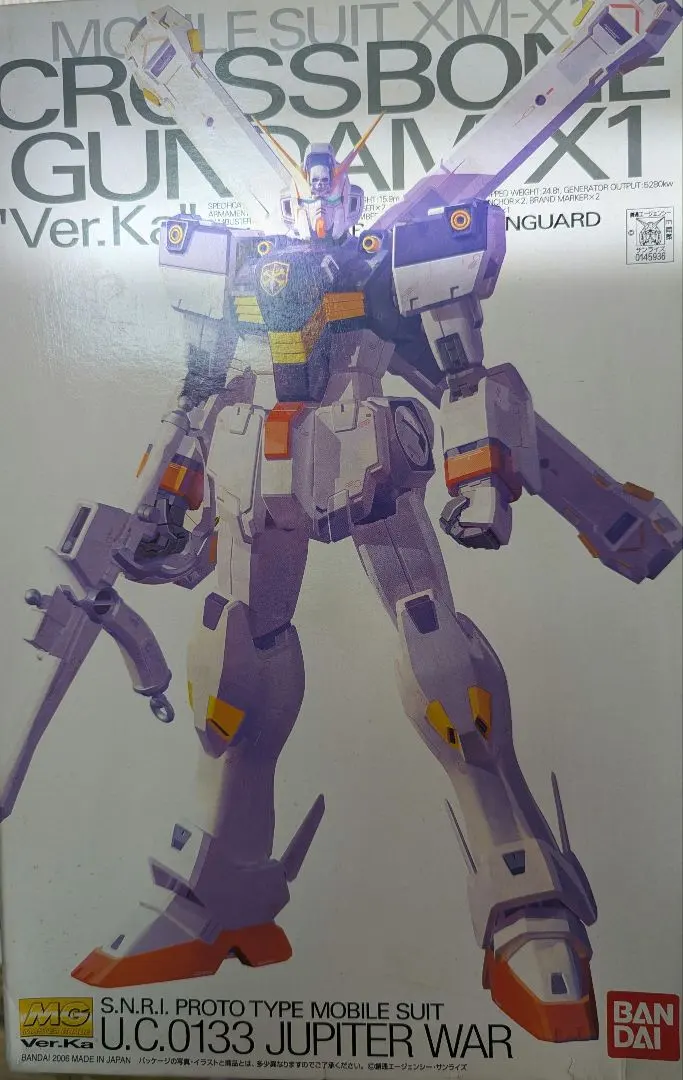 2026年最新】ver.ka クロスボーンガンダムx1の人気アイテム - メルカリ