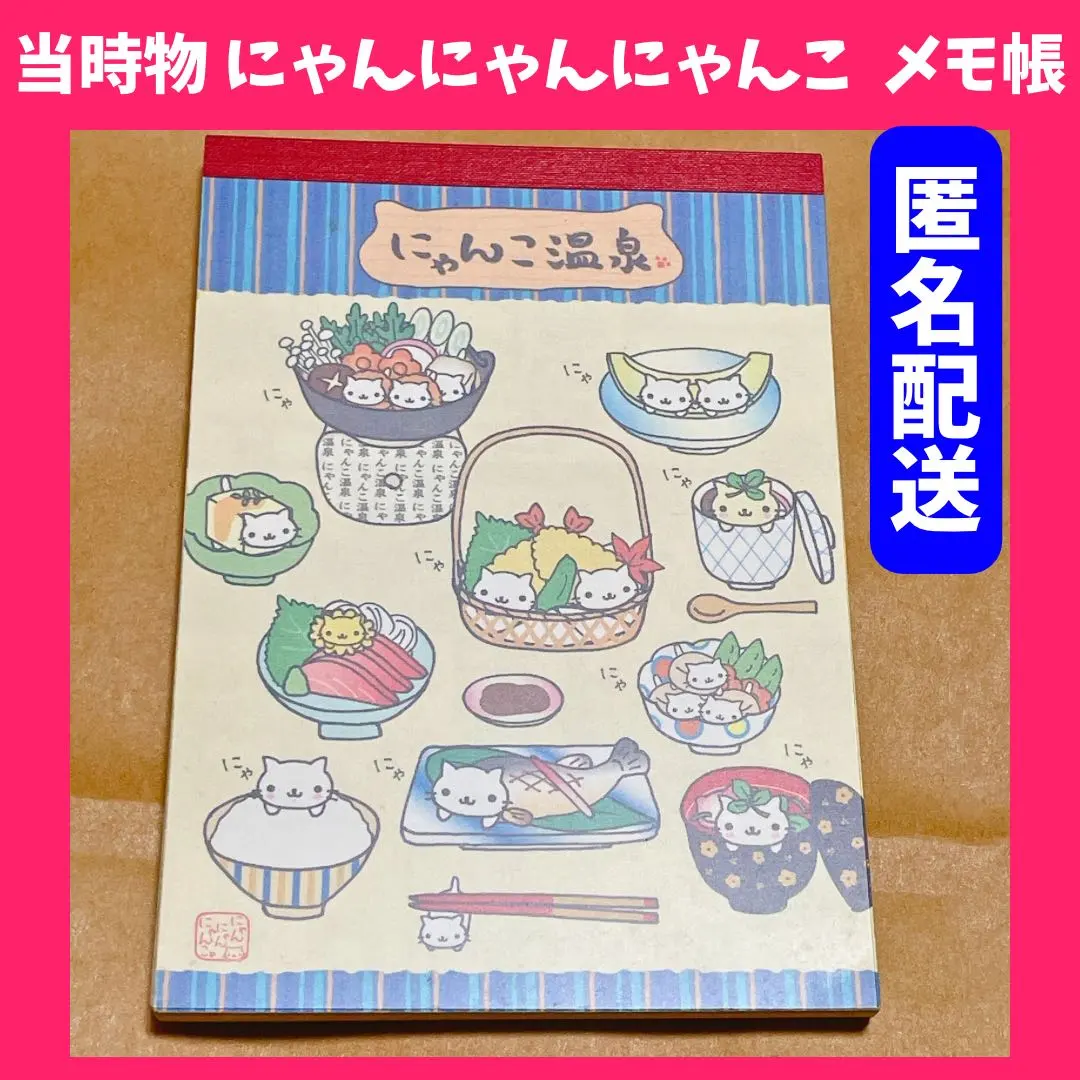 2025年最新】にゃんにゃんにゃんこ 下敷きの人気アイテム - メルカリ