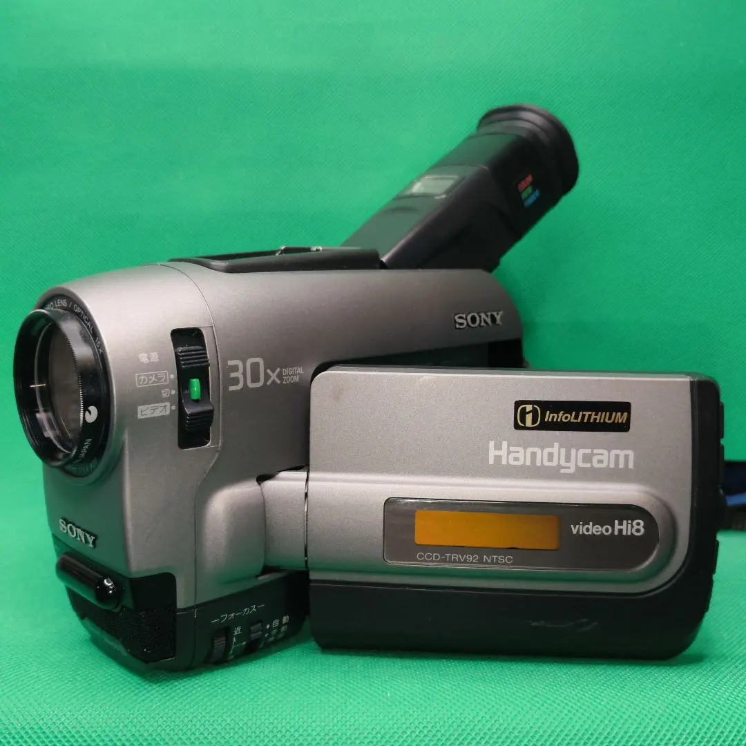 2026年最新】ソニー CCD-TRV45の人気アイテム - メルカリ