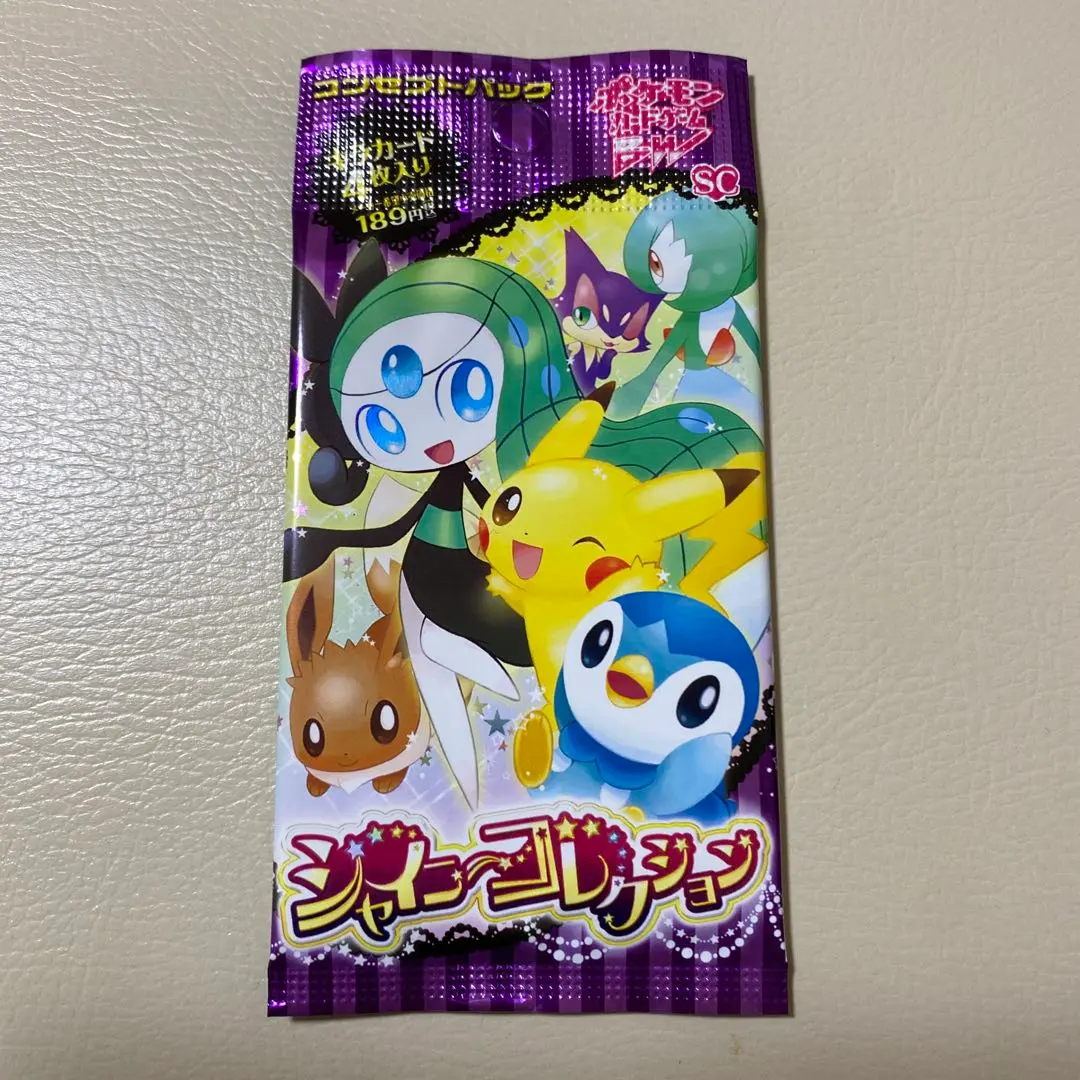 2026年最新】ポケモンカード 未開封パック シャイニーコレクションの