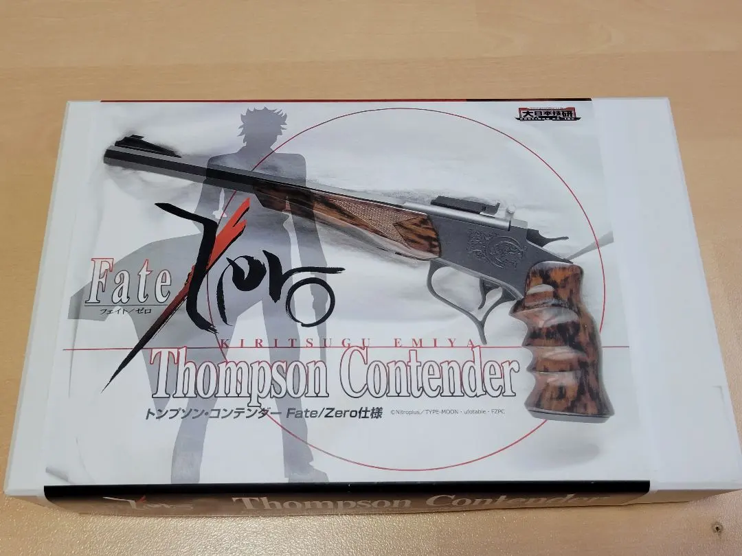 東京マルイトンプソン コンテンダー ガスガン 希少