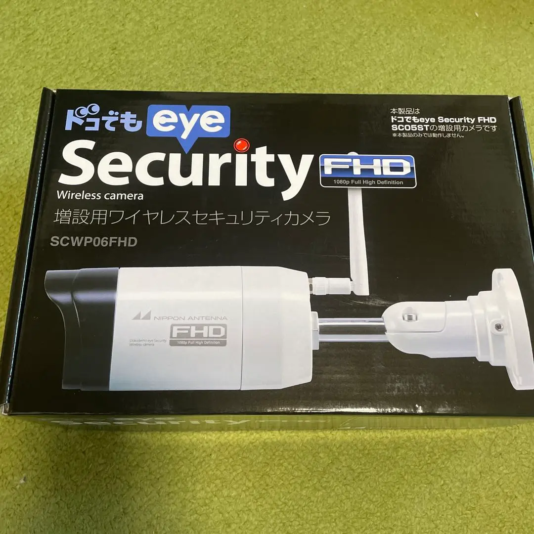 増設用ワイヤレスセキュリティカメラSCWP06FHD