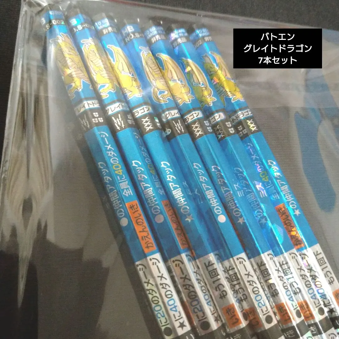 2026年最新】バトエン gpの人気アイテム - メルカリ