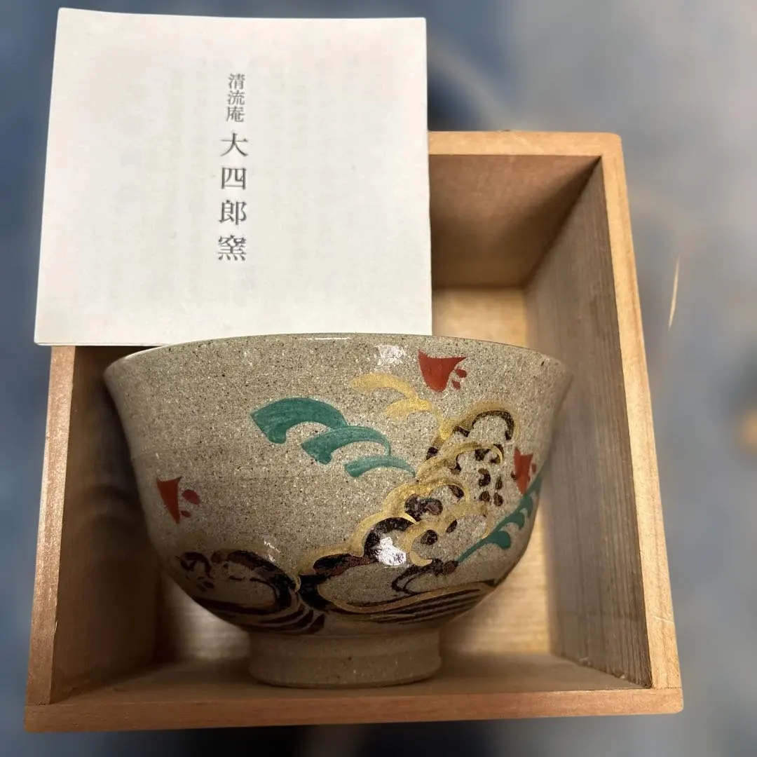 2026年最新】四郎窯の人気アイテム - メルカリ