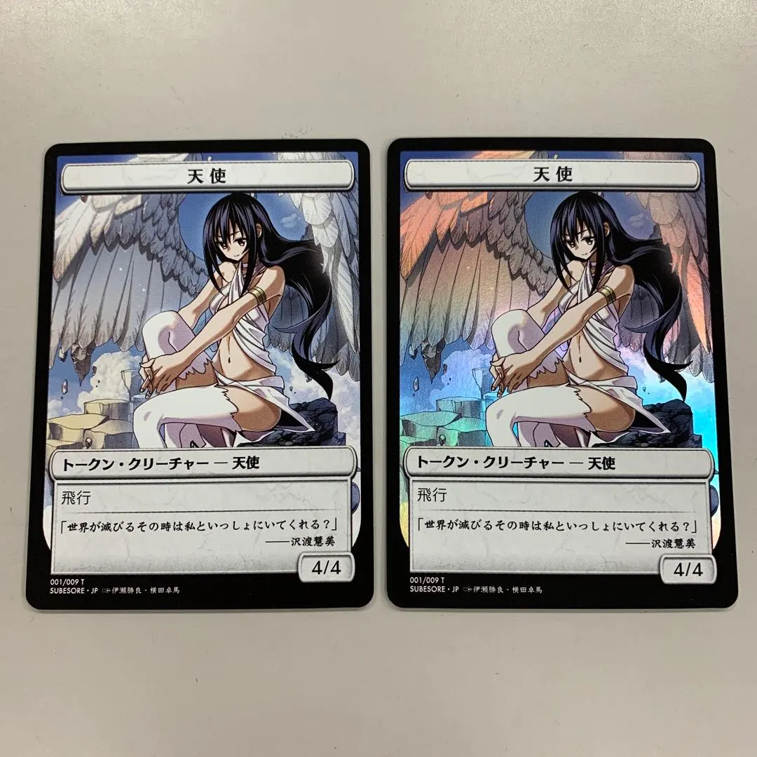 2026年最新】すべそれトークンの人気アイテム - メルカリ