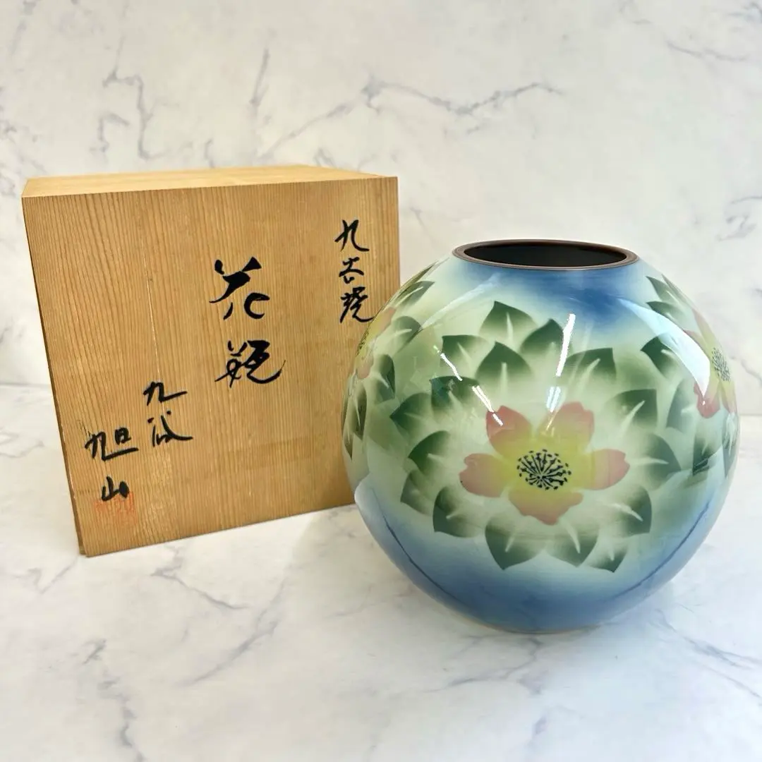 2119 九谷焼旭山窯山水図花瓶