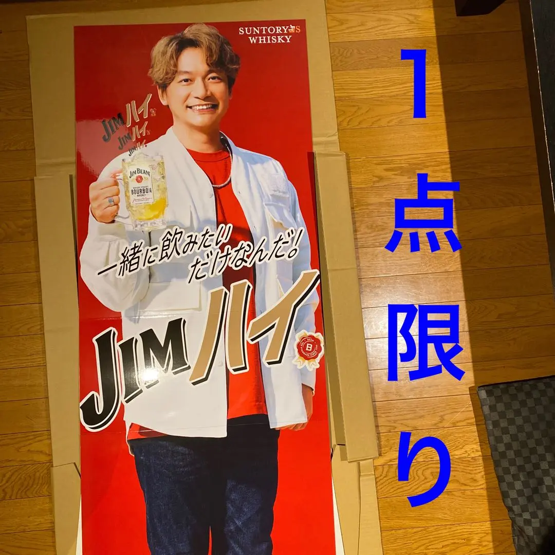 2026年最新】SMAP パネルの人気アイテム - メルカリ