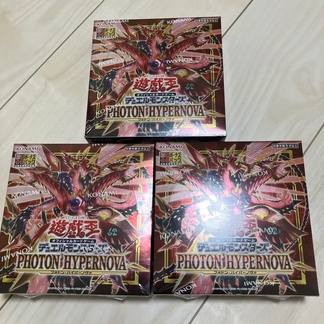 2026年最新】フォトンハイパーノヴァ boxの人気アイテム - メルカリ