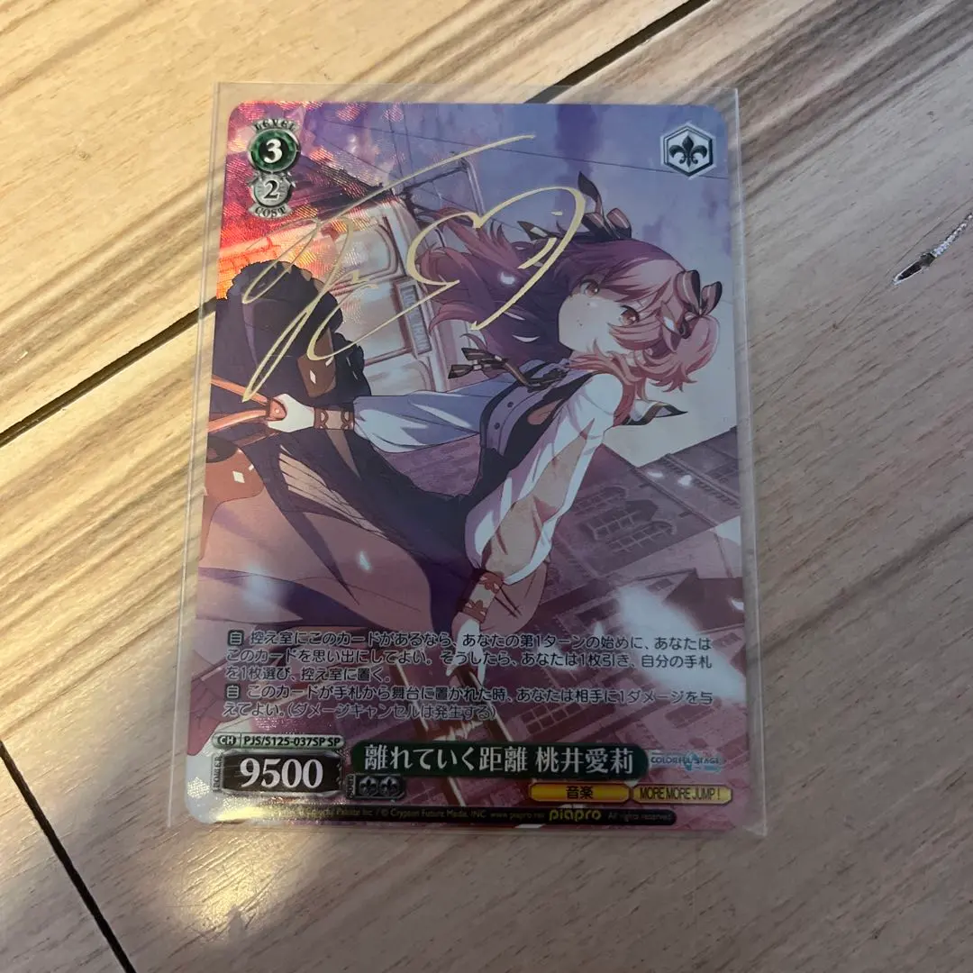 2026年最新】愛莉SPサインの人気アイテム - メルカリ