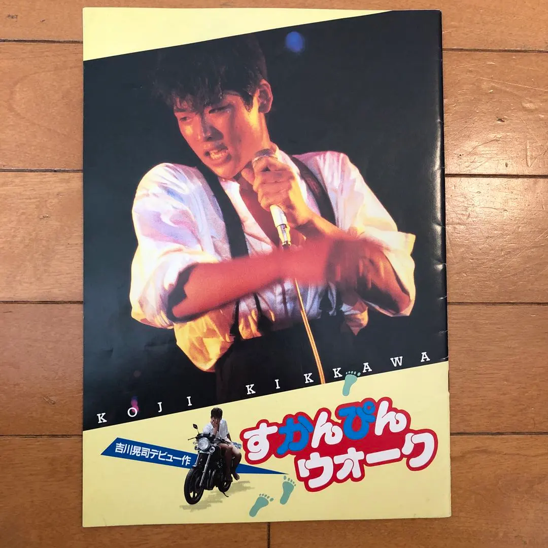 吉川晃司主演映画復刻版ポスター（A2サイズ)3種セット