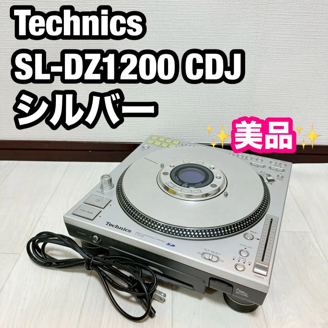 2026年最新】cdj sl-dz1200の人気アイテム - メルカリ