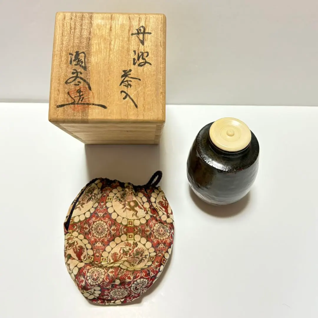 2026年最新】丹波 森本陶谷の人気アイテム - メルカリ