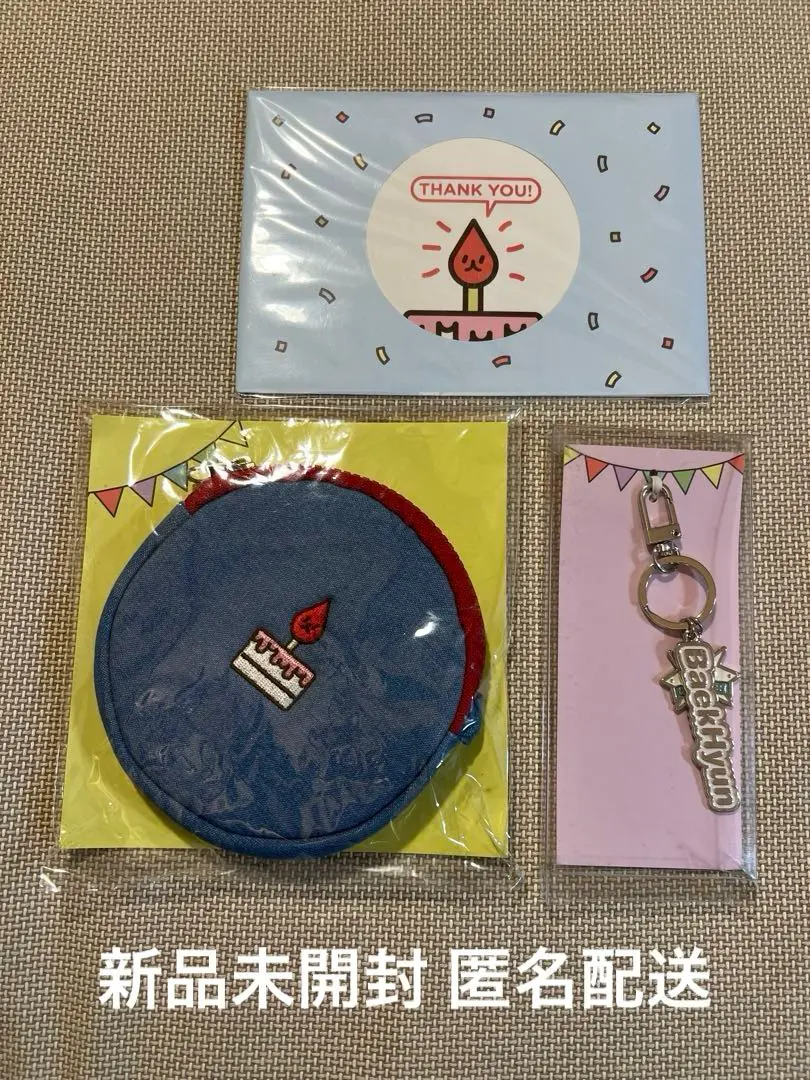 EXO BAEKHYUN ベッキョン ベク キーホルダー クルジャムセット 2025年