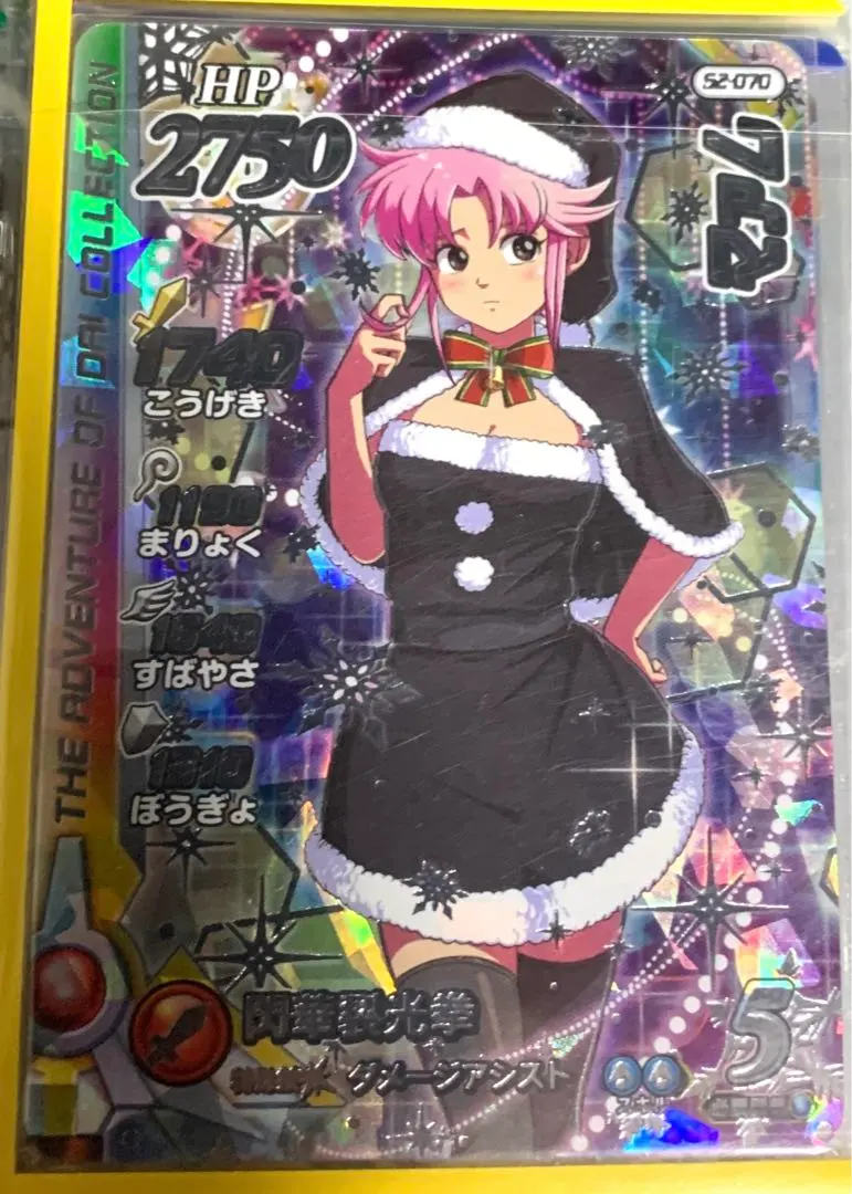 2026年最新】クロスブレイド マァム シークレットの人気アイテム