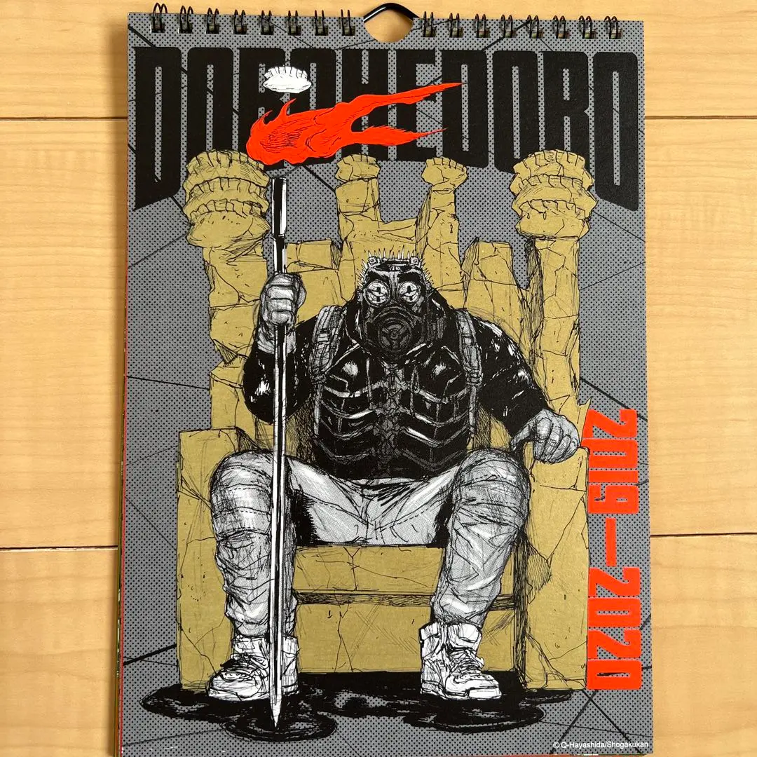 2026年最新】ドロヘドロ ポスターの人気アイテム - メルカリ