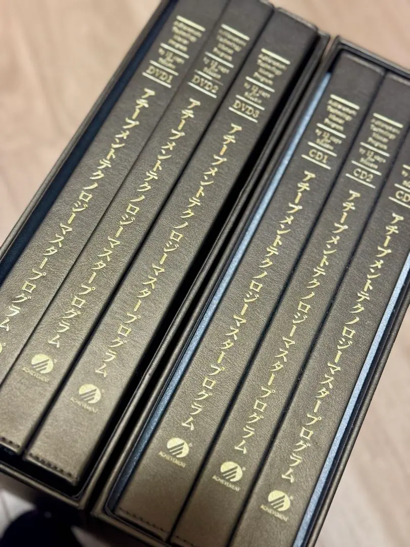 2026年最新】アチーブメント マスタープログラムの人気アイテム - メルカリ