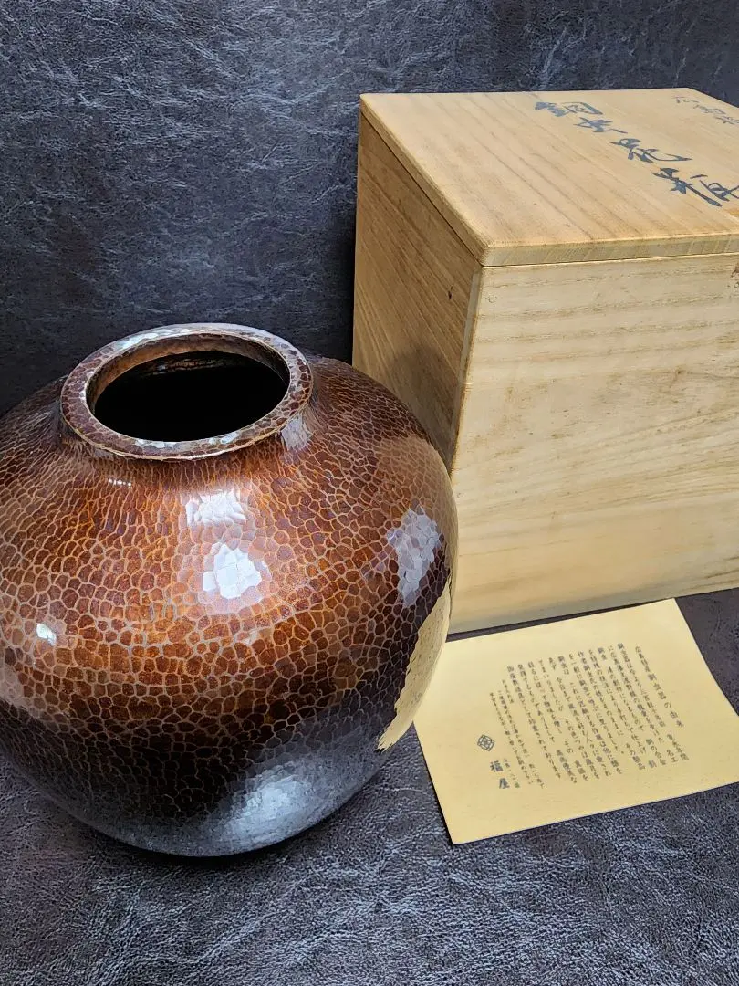 2026年最新】銅蟲 花瓶の人気アイテム - メルカリ