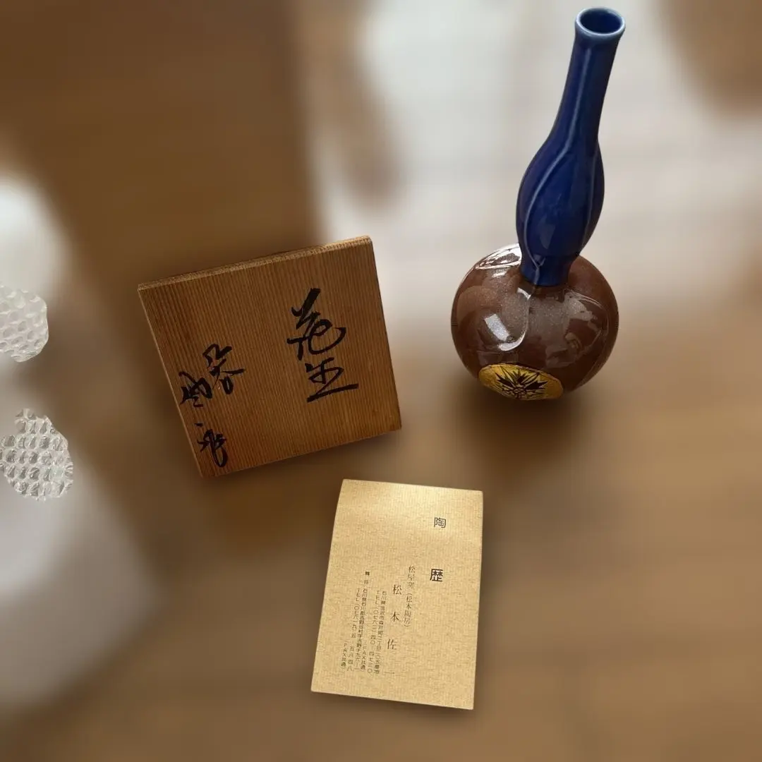 2026年最新】松本佐一 花瓶の人気アイテム - メルカリ