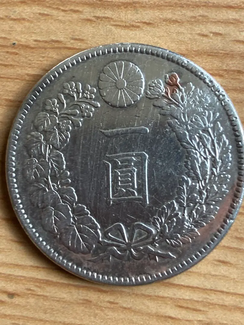 2026年最新】一圓銀貨 大正3年の人気アイテム - メルカリ