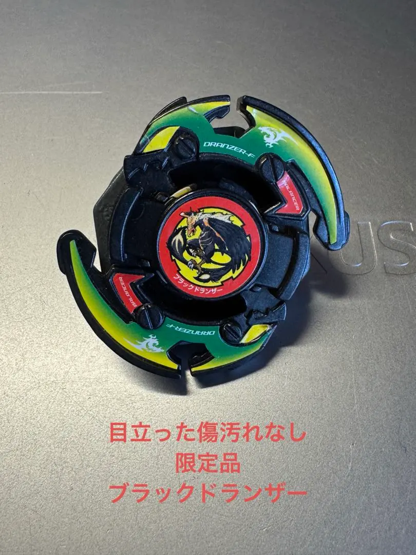 2026年最新】ドランザー 黒の人気アイテム - メルカリ