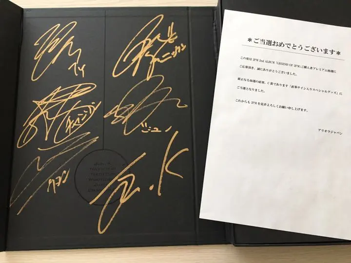 2pm of 2pm当選サイン入りチェキウヨン