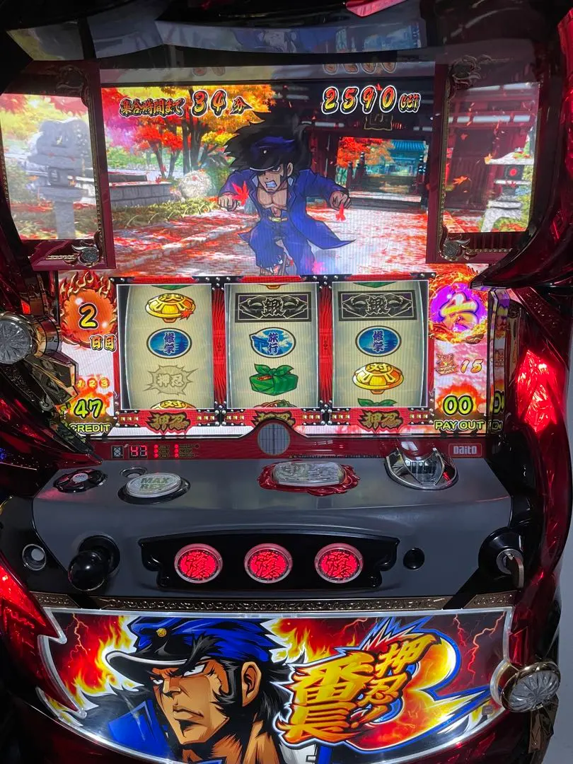 2026年最新】番長2 実機の人気アイテム - メルカリ