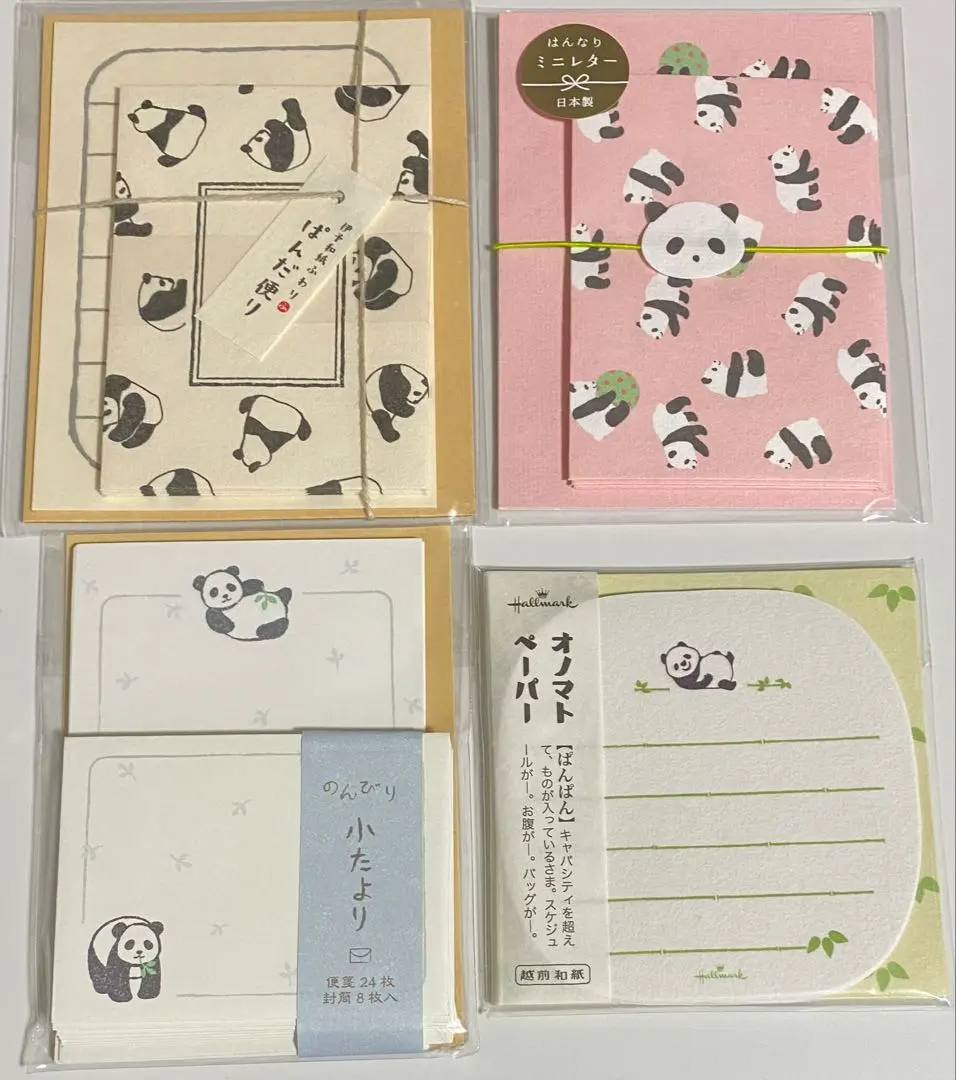 2026年最新】ホールマーク パンダの人気アイテム - メルカリ
