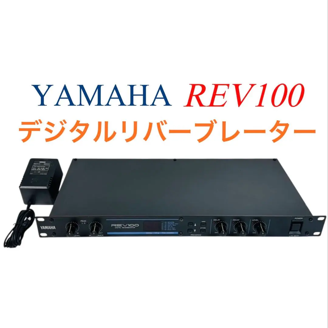2026年最新】YAMAHA REV100の人気アイテム - メルカリ