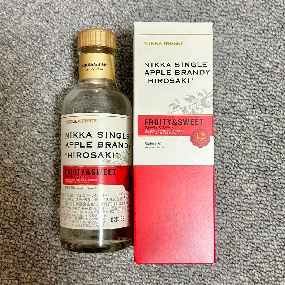 2026年最新】弘前 ブランデーの人気アイテム - メルカリ