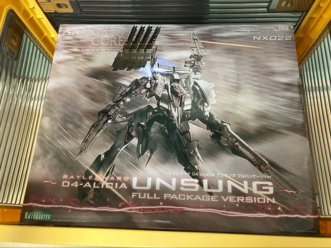 2026年最新】アーマード・コア アンサングの人気アイテム - メルカリ