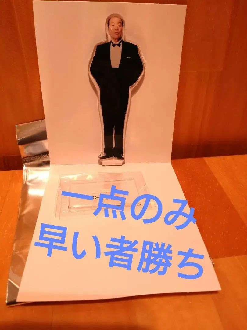 2026年最新】ドリフターズ展 アクスタの人気アイテム - メルカリ