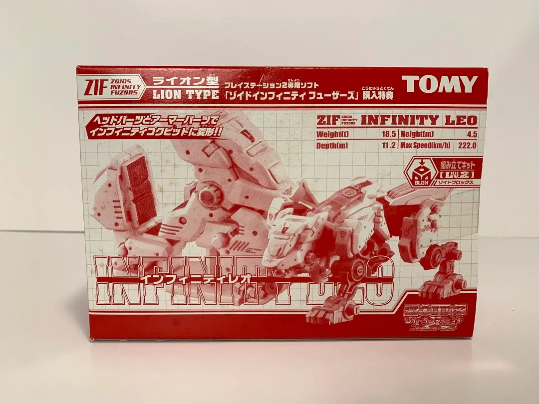 2026年最新】旧ゾイド 未開封の人気アイテム - メルカリ