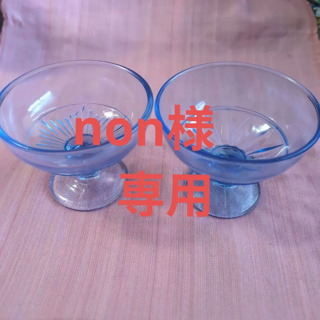 2026年最新】大正ガラス かき氷の人気アイテム - メルカリ