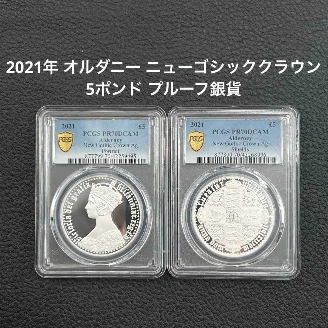 ☆大幅お値下げ‼️最終価格‼️2021 オールダーニー ゴシッククラウン