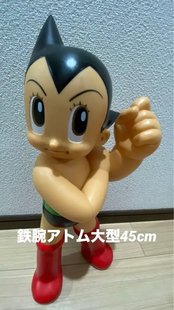 2026年最新】ビリケン商会 鉄腕アトムの人気アイテム - メルカリ