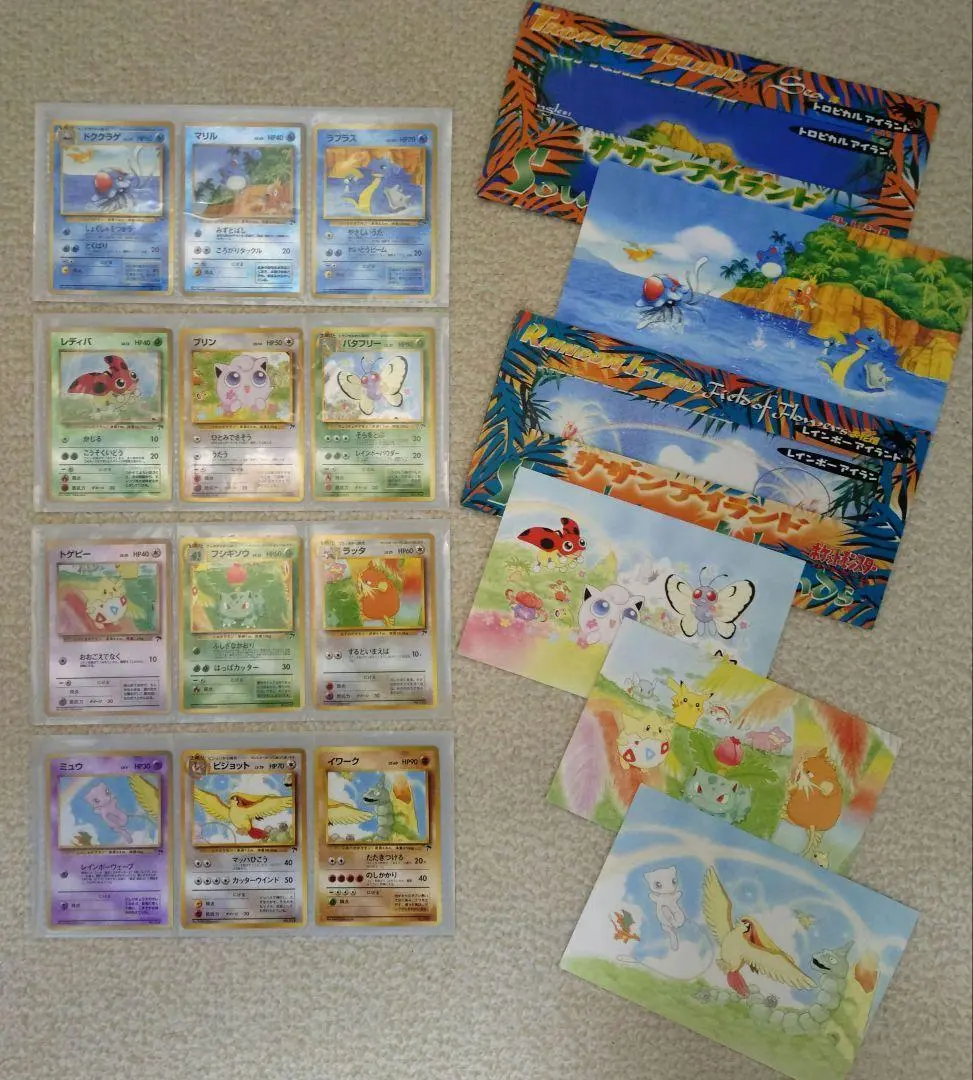 2026年最新】サザンアイランド ポストカードの人気アイテム - メルカリ