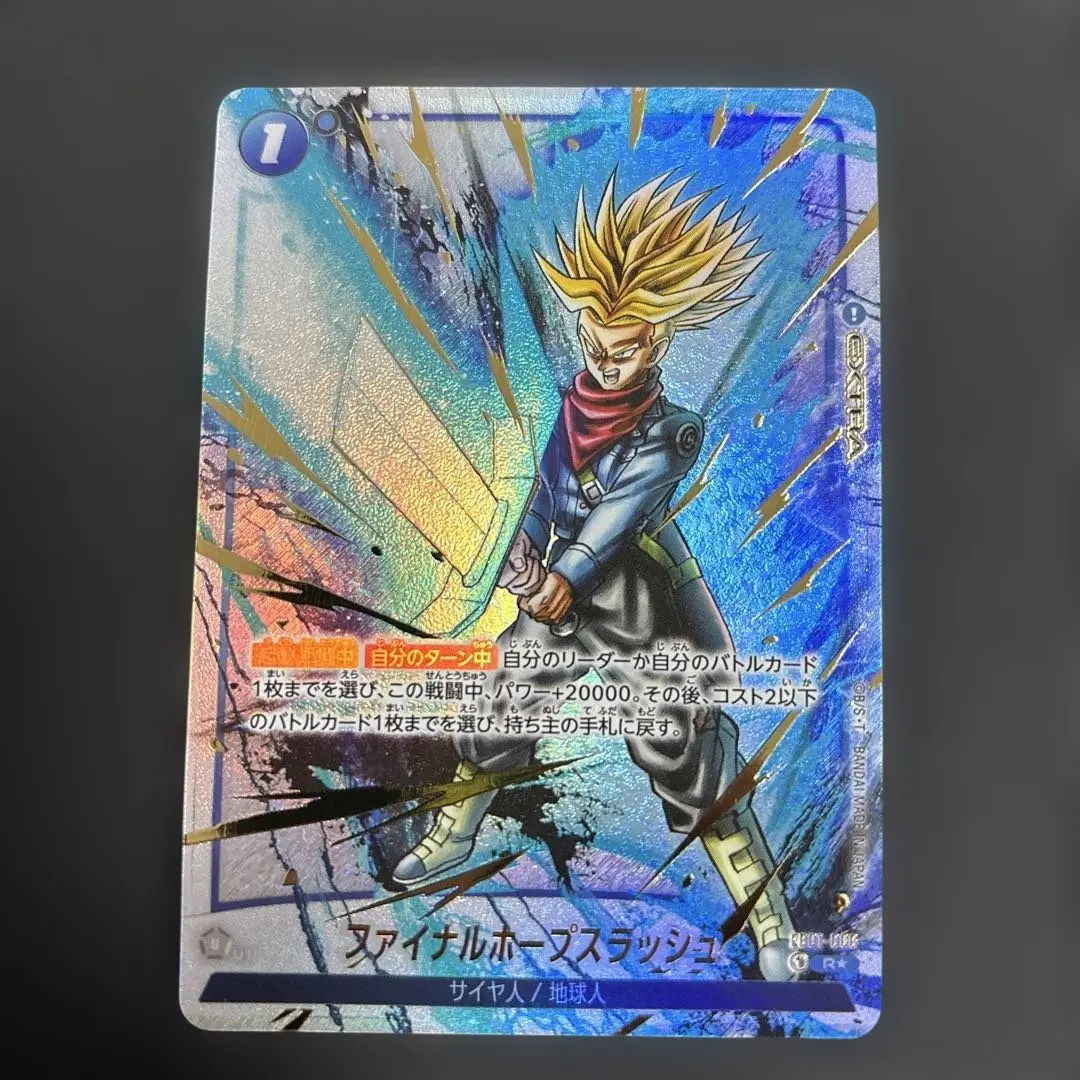 2026年最新】ファイナルホープスラッシュ パラレルの人気アイテム