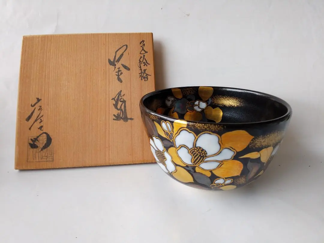 押小路窯 庄左ェ門 作 色絵 椿 茶碗 押小路焼 共箱 栞 抹茶