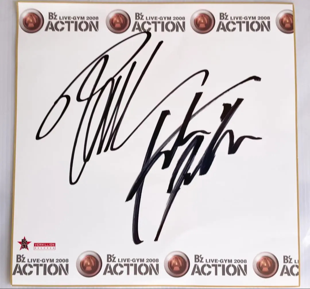 2026年最新】b'z サイン 色紙の人気アイテム - メルカリ