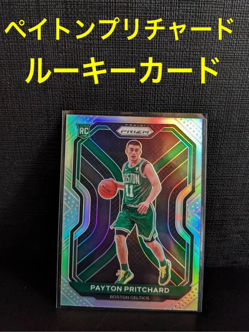 NBAカード ペイトン・プリチャードルーキーサイン