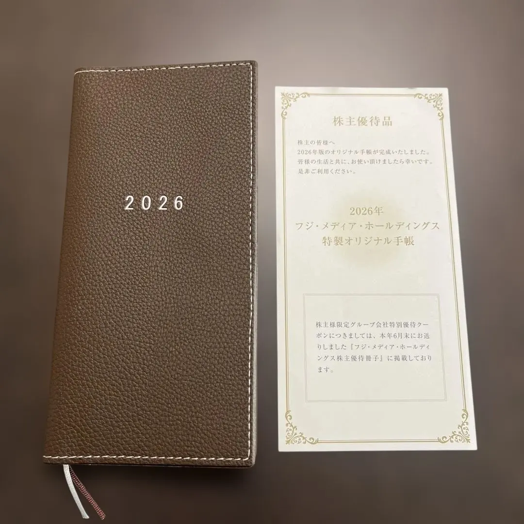 2026年最新】フジテレビジョン 手帳の人気アイテム - メルカリ