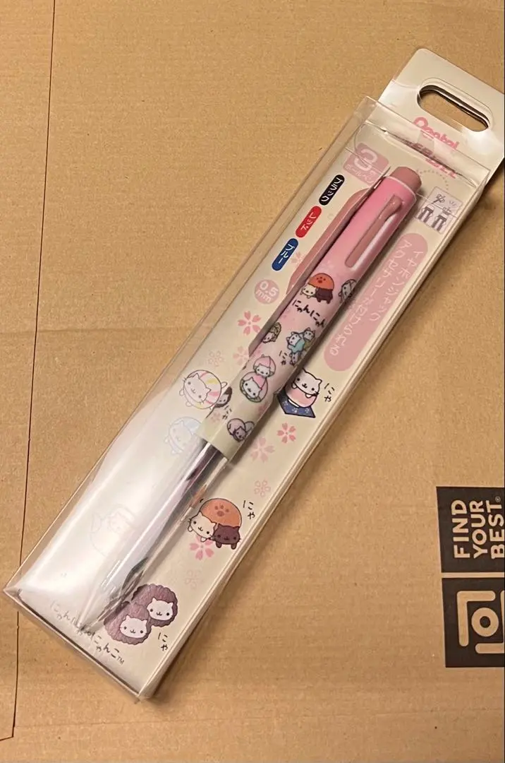 2026年最新】にゃんにゃんにゃんこボールペンの人気アイテム - メルカリ