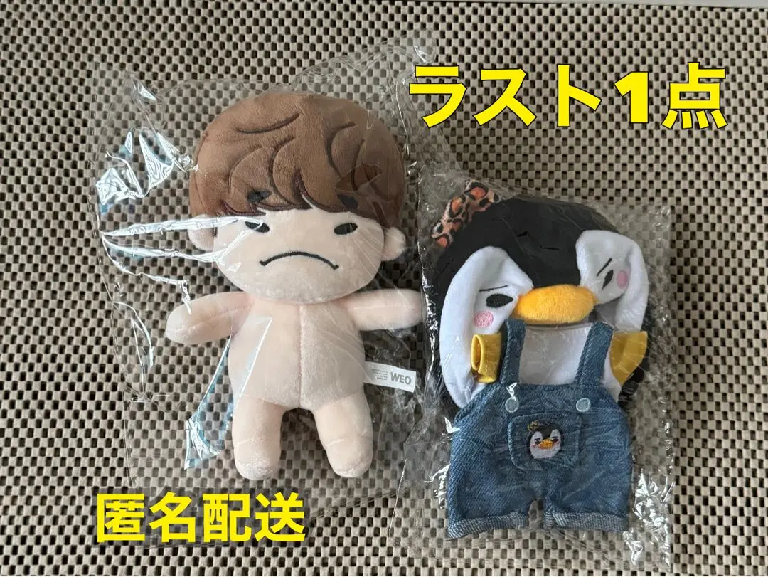 2026年最新】ジュノ イップニの人気アイテム - メルカリ