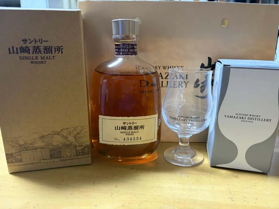 2026年最新】山崎蒸溜所 1993の人気アイテム - メルカリ