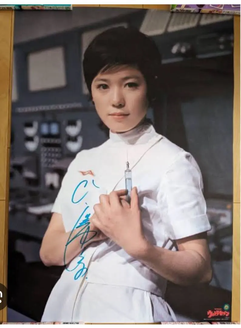 2026年最新】ひし美ゆり子サインの人気アイテム - メルカリ