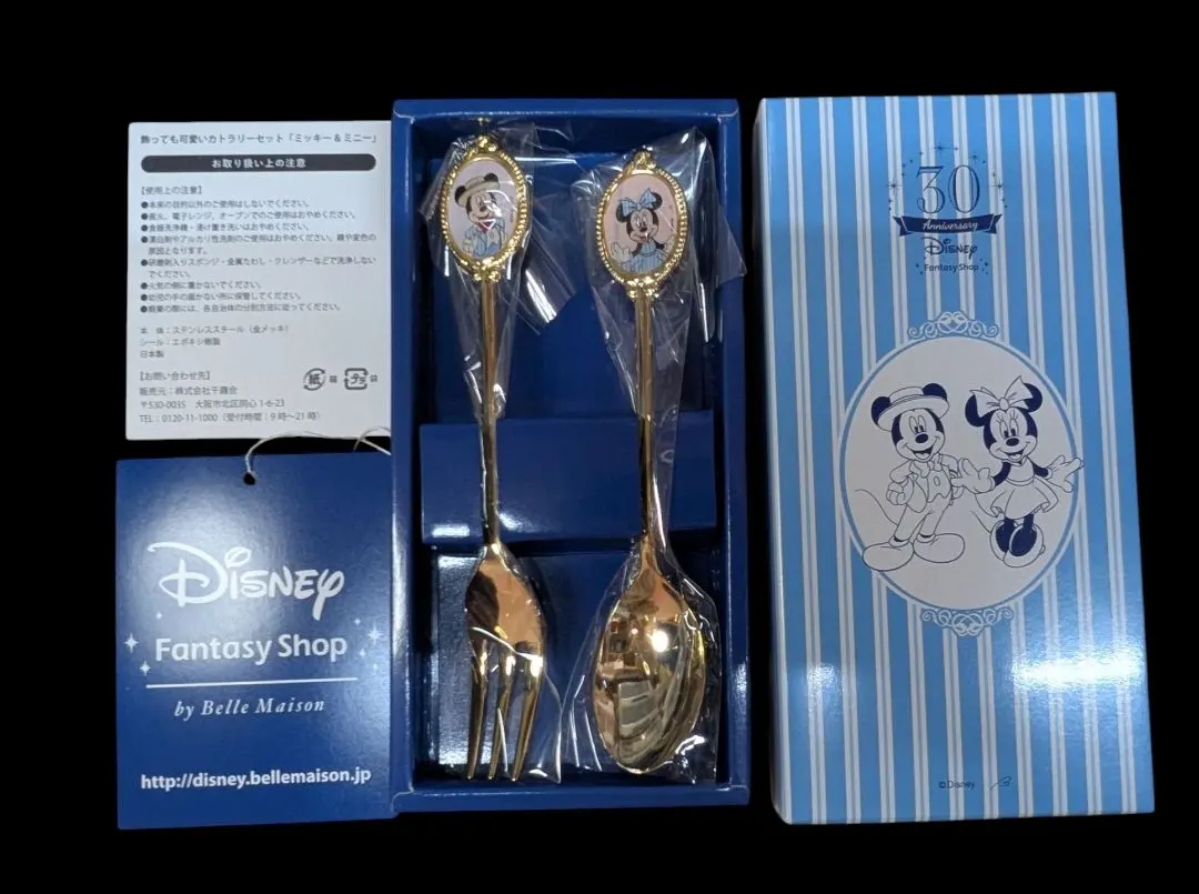 2026年最新】ディズニー 30周年記念 スプーンの人気アイテム - メルカリ